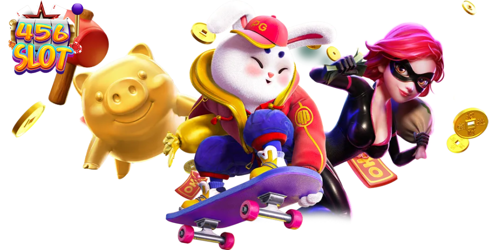 สล็อต456 pg